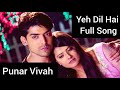 Yeh Dil Hai Full Song | Male Version | Punar Vivah