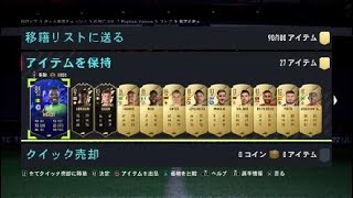 FIFA 22_20220130201835