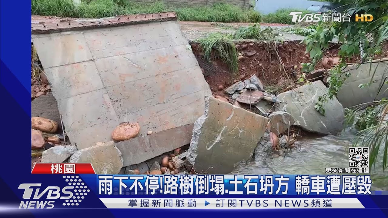 雨下不停! 路樹倒塌 土石坍方 轎車遭壓毀