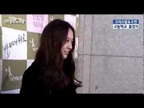 130207 Krystal - Graduation Ceremony [mydaily]