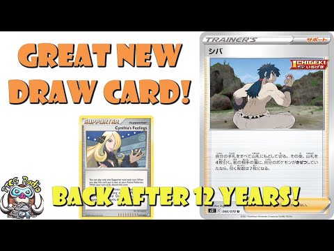 1st Ever Bruno Card is The Draw Card We Need! (Pokémon TCG Battle Styles)