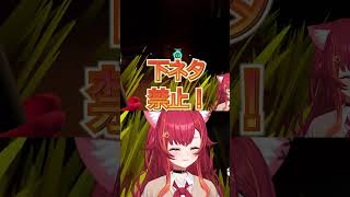 下ネタを言って猫汰つなと夢野あかりに注意される神楽めあｗｗｗ【 #切り抜き #ぶいすぽ切り抜き #vtuber #ぶいすぽ #猫汰つな #夢野あかり #神楽めあ】
