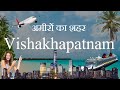 Vishakhapatnam 2020 Vizag Vishakhapatnam City Vizag Hindi Vishakhapatnam Vizag City 2020
