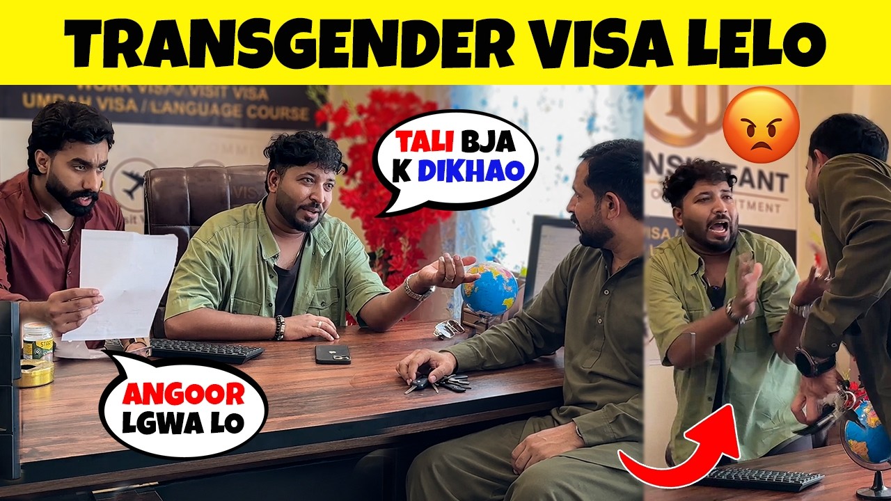 Visa Consultation Prank Gone Serious😂 || by Sharik & Iqbal Malik