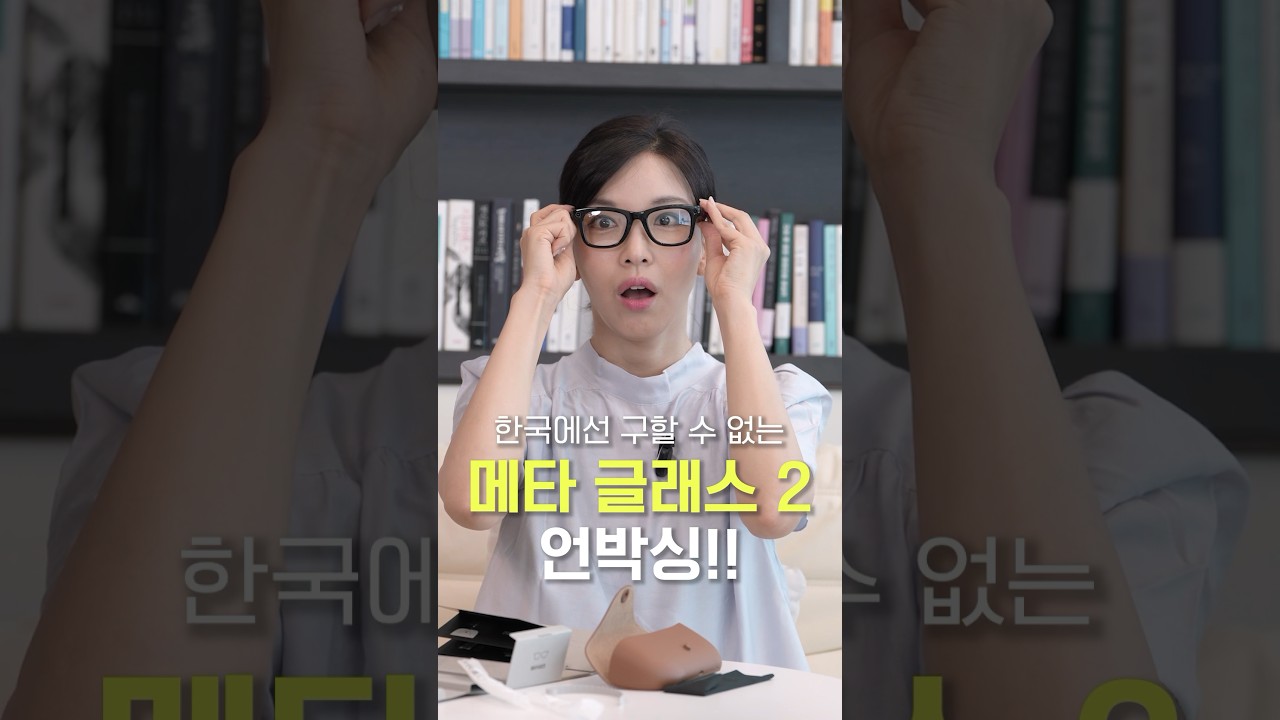 Youtube Shorts Thumbnail