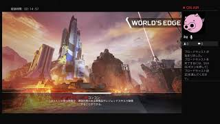 突然はじまるApexLegends