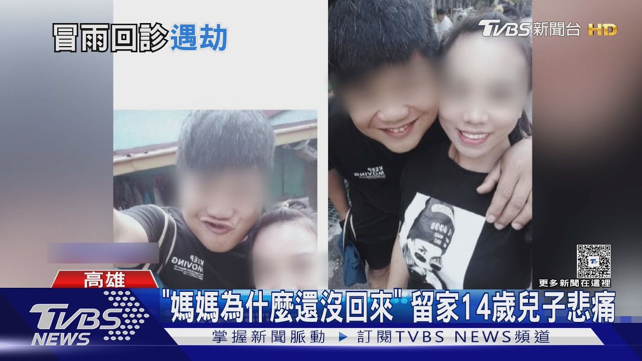 大女兒開刀小女兒感冒回診　省住宿費硬開車返家　墜谷失聯