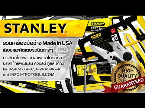 ผู้หญิงปลุกระดมผ่านทาง SMS วิธีการขยายขนาดอวัยวะเพศ