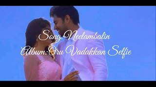 Neelambalin Song Lyrics