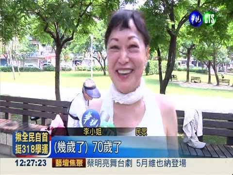 1週運動逾3小時 長者皮膚"逆齡"