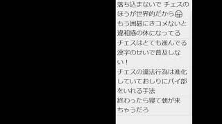 ２４で将棋実況