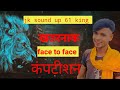 Dj Compilation Jk Sound Up 61 King 6386024106