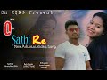 O SATHI RE OFFICIAL VIDEO SONG FILM SHIVA EK JIGARWALA RAHUL BHUMIJ SR KING