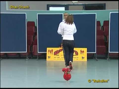 Ohev Otach (A.L.) - Dance | אוהב אותך (א.ל.) - ריקוד