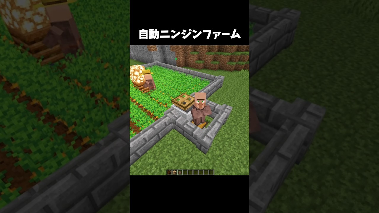 ニンジンパーティーできる #shorts