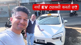 New JMEV EVEASY Electric Taxi Quick Ownership Review in Nepal