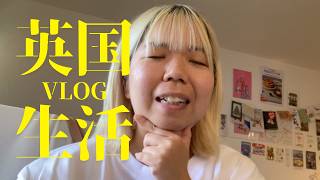 楽しかったタイ旅行から現実へ。イギリス永住権を申請してきた話【ロンドン生活Vlog】