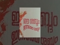 Ee Sabdam Innathe Sabdam Full Malayalam Movie