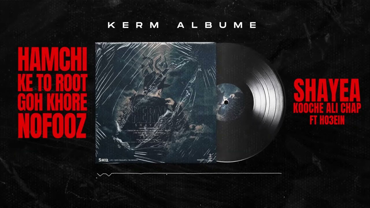 Shayea ft. Ho3ein - Kooche Ali Chap | Official Audio (Kerm Album)