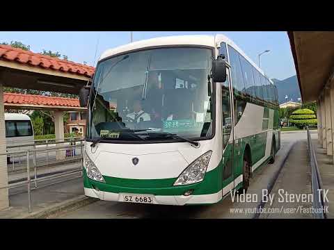 冠忠巴士Kwoon Chung SZ6683 @ NR93 SCANIA K360IB 錦綉花園|總站➡元朗擊壤路