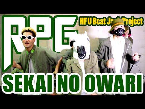 RPG / SEKAI NO OWARI 【HFU Beat Jack Project】
