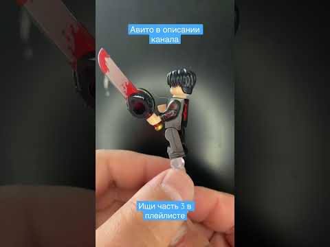 Lego Katana Man Anime Chainsaw Man Minifigure pt.2 Лего Человек-Катана Аниме Человек-Бензопила ч.2