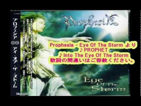 Prophesia - PROPHET & Into The Eye Of The Storm　★日本語歌詞（Lyrics）つき。