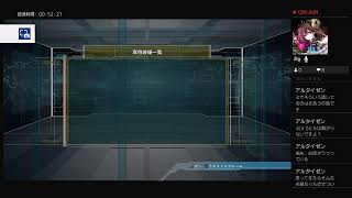 姉のへたっぴ地球防衛軍6お友達と遊ぶ＃1