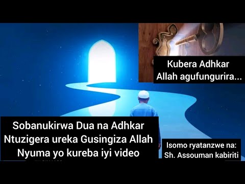 Sheikh Assouman kabiriti 2024-2025 Isomo Rya Adhkar "Ntuzigera ureka gusingiza Allah nyuma yirisomo"