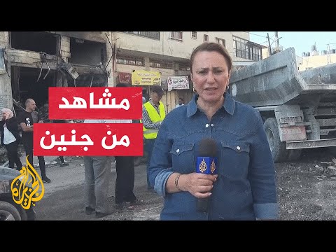 مراسلة الجزيرة تروي تفاصيل قصف موقع في مخيم جنين