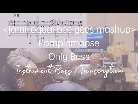 [Pomplamoose] Jamiroquai bee gees mashup Only Bass