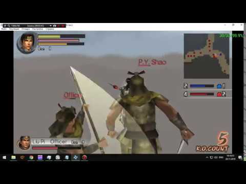 Dynasty Warriors vol.2 - cracked physics