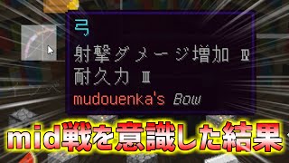 【6日目】ダイヤ確保が勝利の鍵!!【ANNI】