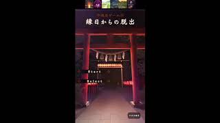 【ゲーム実況】実況動画！夏じゃ！祭りじゃ！