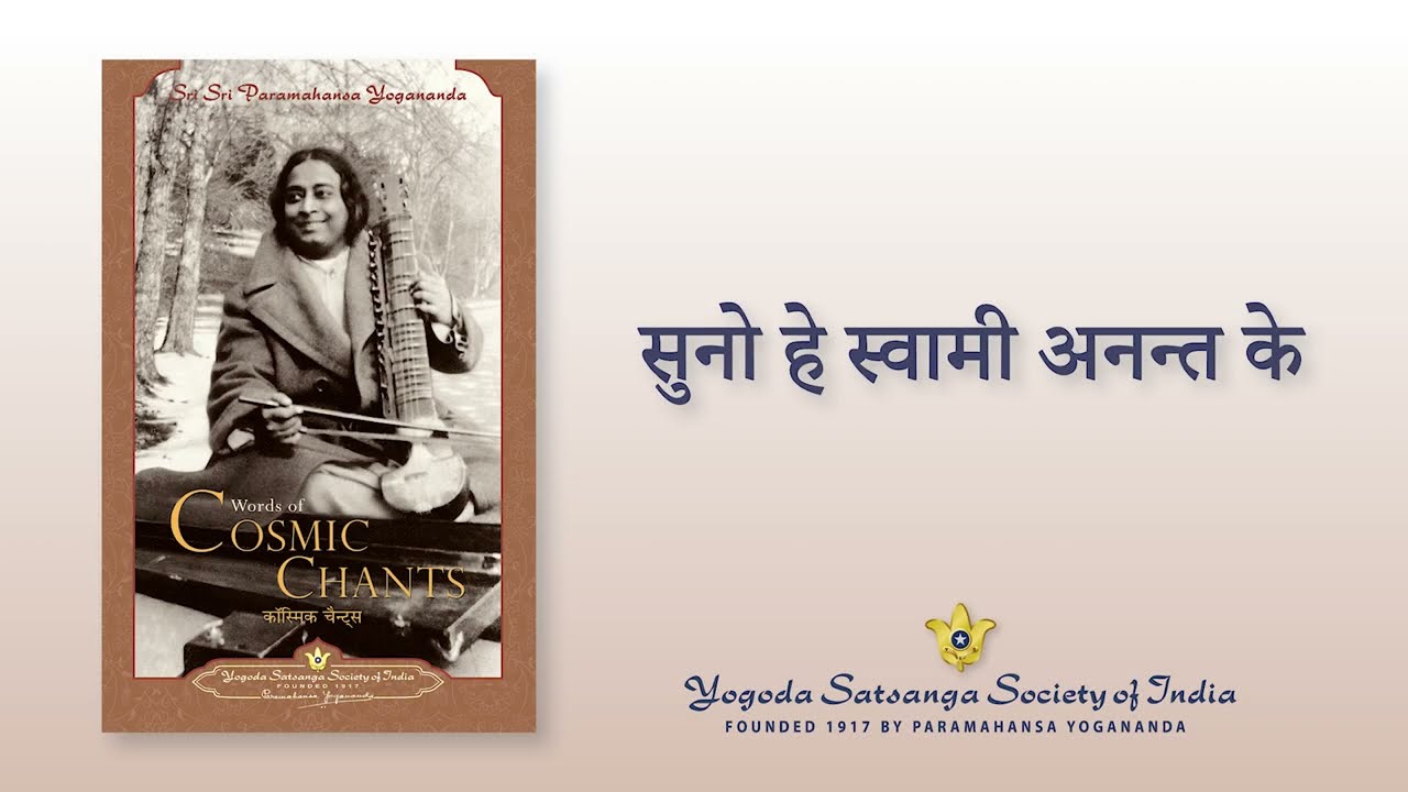 O Thou King of the Infinite