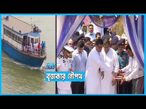 চতুর্থবারের মত রাজধানীর চারপাশে বৃত্তাকার নৌপথ