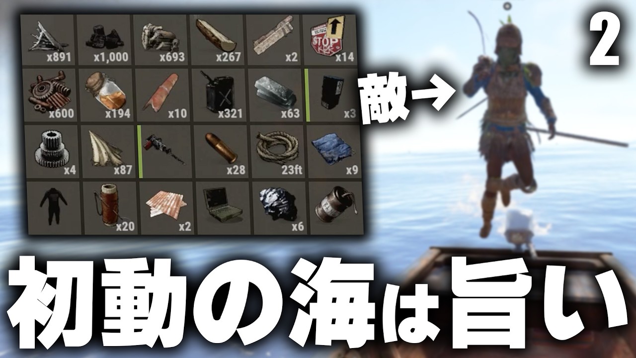 深海エリアを待つ間にしたファームが案外旨い!? Season12 #2 【Rust 実況】