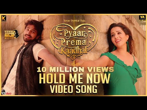hold me now song lyrics Thumbnail