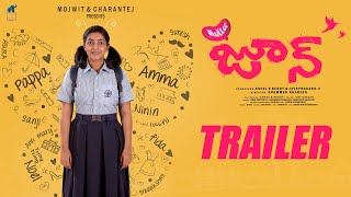 Hello June Trailer (Telugu)  Rajisha Vijayan  Aham