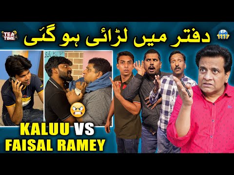 Daftar Mein Ho Gae Serious Fight 🤬💥 | Sajjad Jani Tea Time Ep 1117