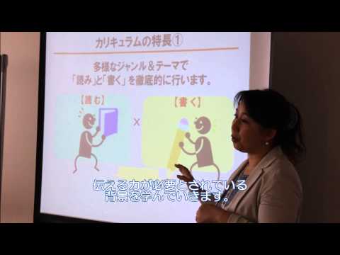 社会福祉学科 淑徳大学　オープンキャンパス　体験授業　表現学科　文芸表現コース