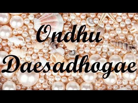 ONDHU DAESADHOGAE BADAGA SONG