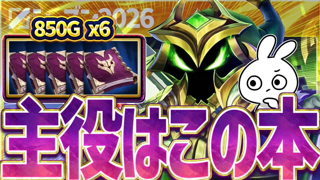 1200DMGのWを毎秒打つ理論値最強ヘイスト本無限スタックのベイガーMID [League of Legends]