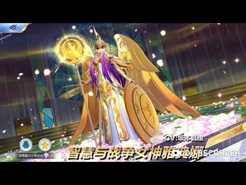 Saint Seiya awakening chinese server summon Athena cloth