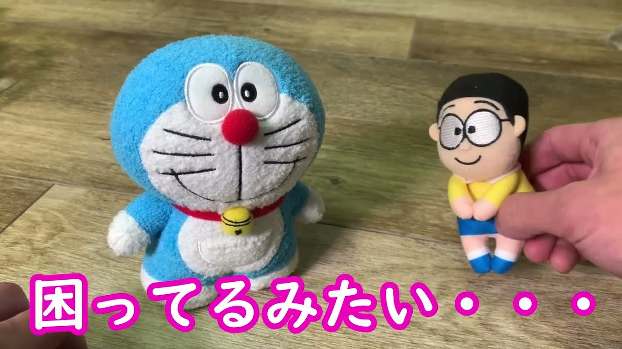 【おもちゃ】ドラえもんとのび太くんにサプライズ！？