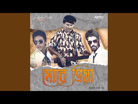 Hiya Jole Cover