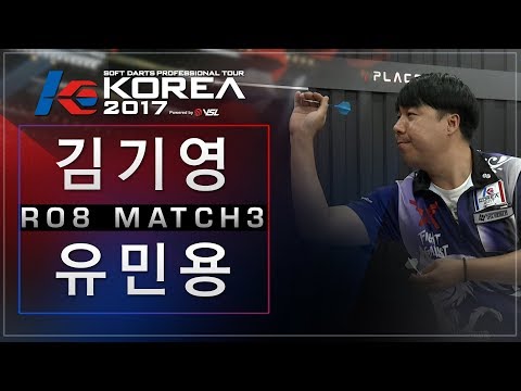 Kiyoung Kim vs Minyong Yoo - Ro.8 Match3 - Dartslive KOREA 2017 STAGE 2 DAY2