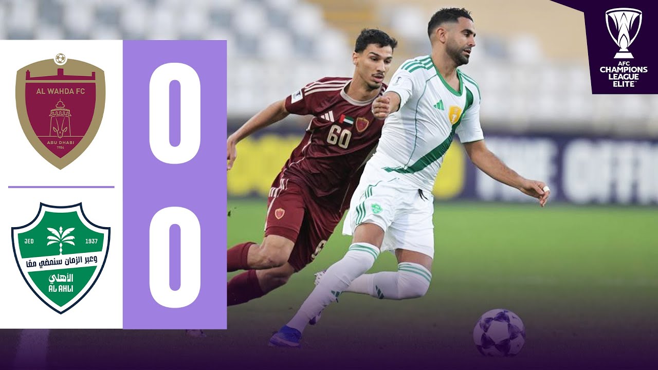 Al Wahda vs Al Ahli Highlights