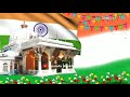 26 January WHATSAPP STATUS ISLAMIC WHATSAPP STATUS INDEPENDENCE DAY STATUS QAWWALI