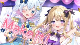 Make it!/猫乃ユキノ 月紫アリア【歌ってみた】